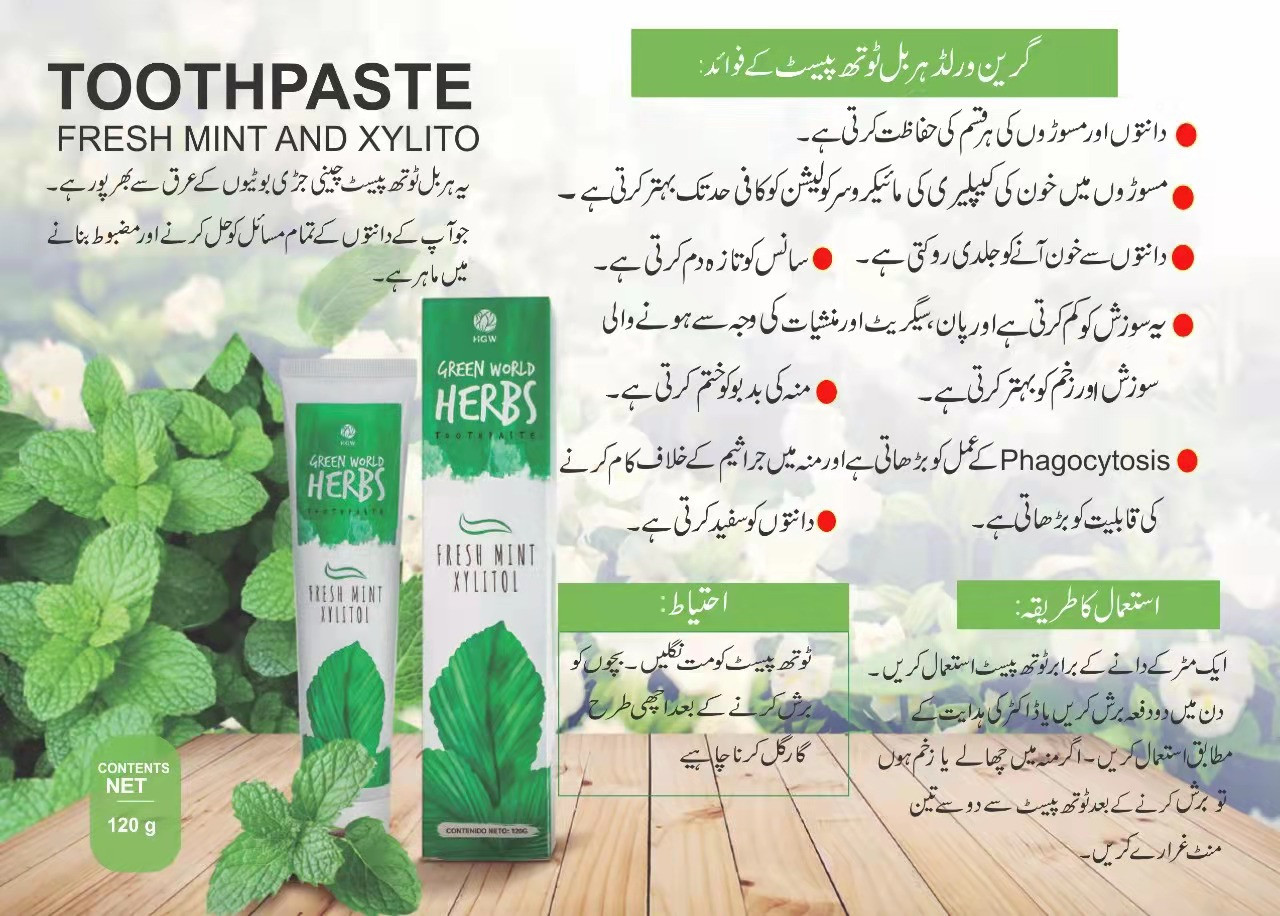 products-details