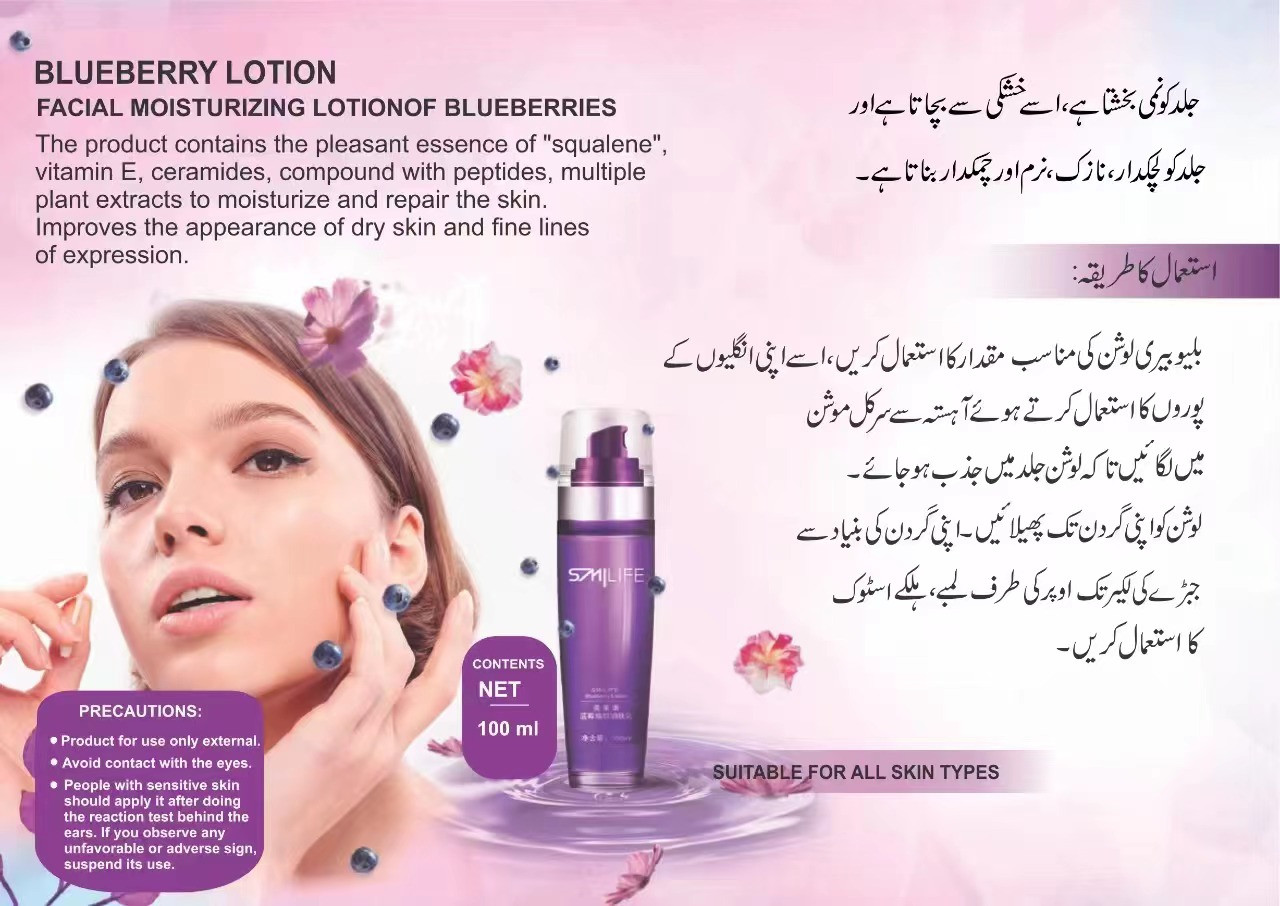 products-details