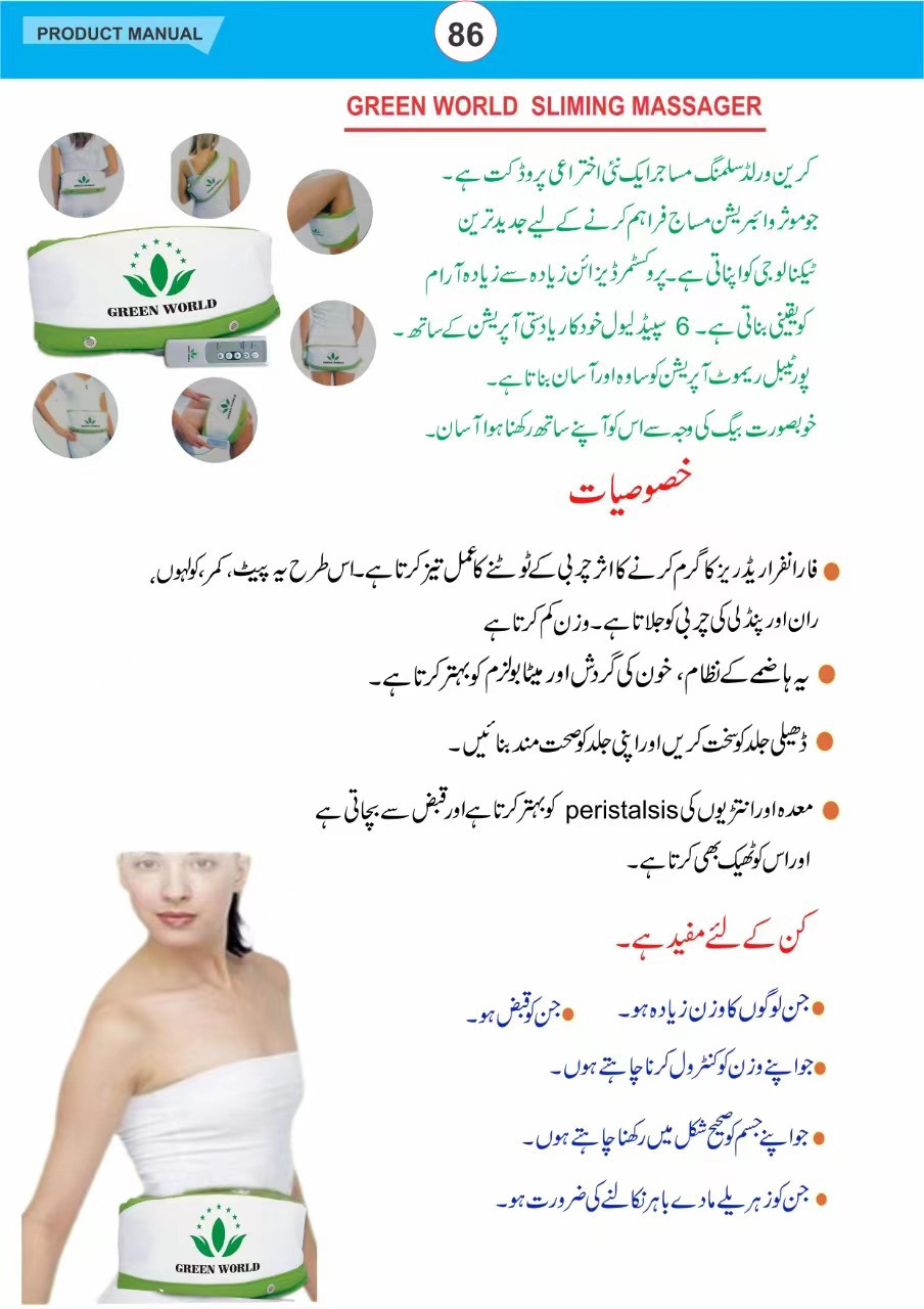 products-details
