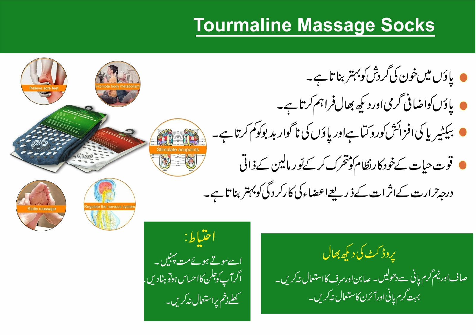 products-details