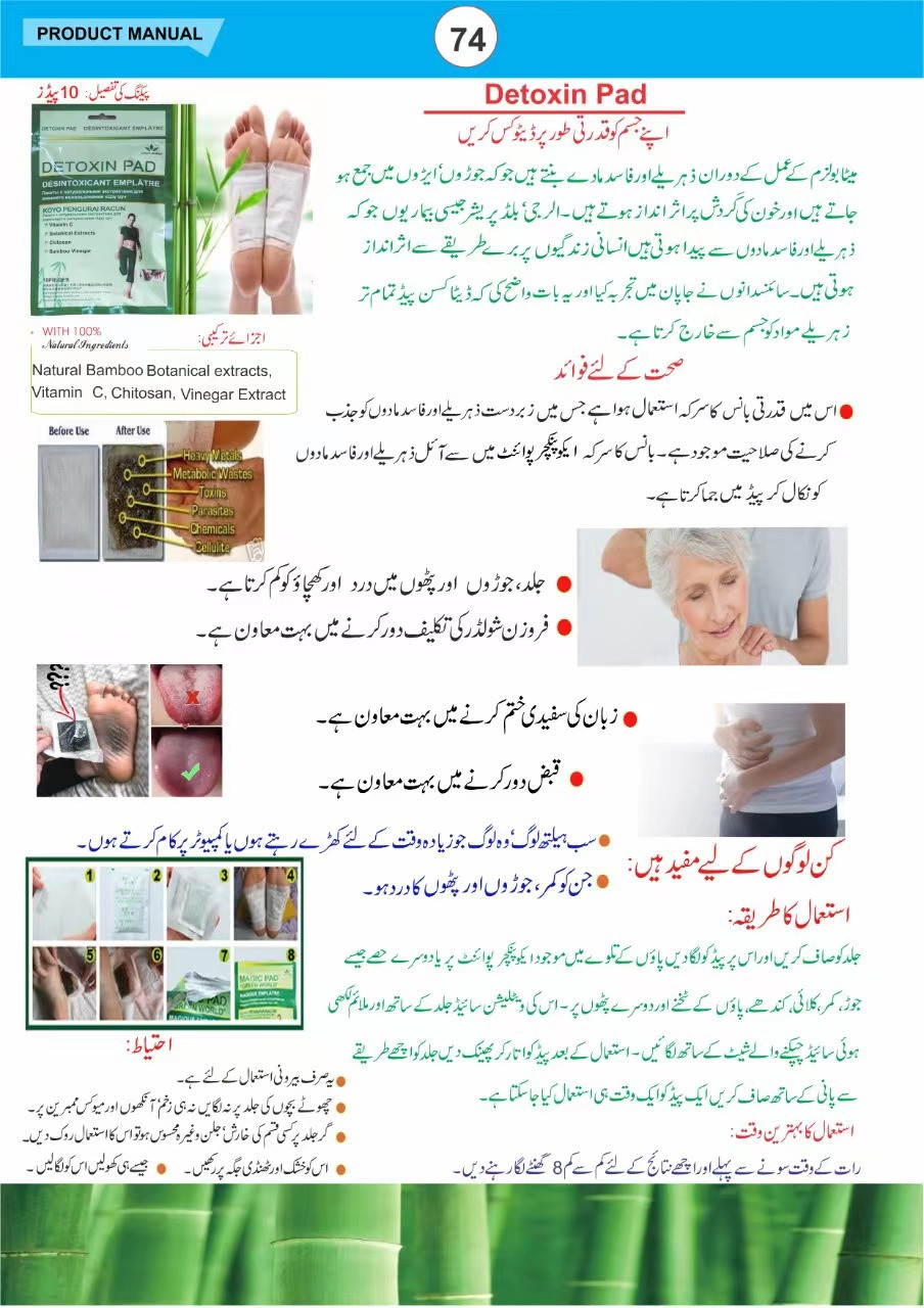 products-details