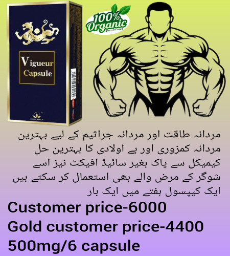 products