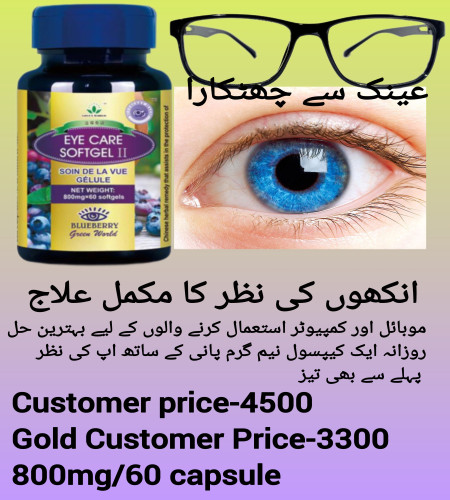 products