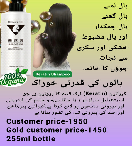 products